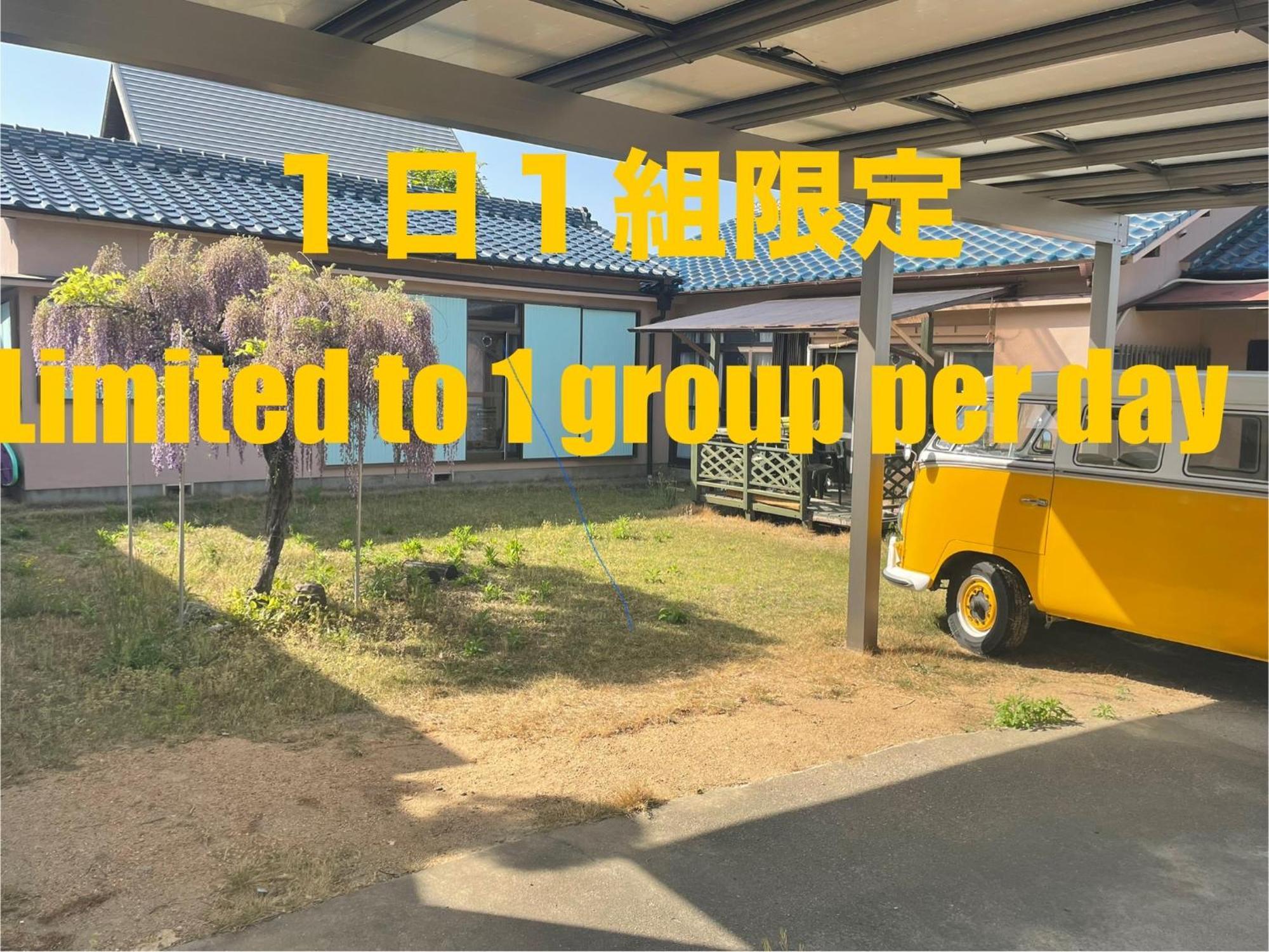 ホテル Surf Imin G-Sun 和歌山市 エクステリア 写真